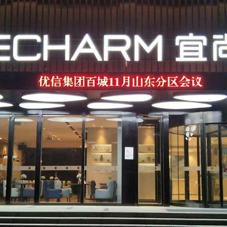 Echarm Hotel Ji'Nan Railway Station Цзінань Екстер'єр фото