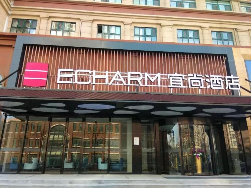 Echarm Hotel Ji'Nan Railway Station Цзінань Екстер'єр фото