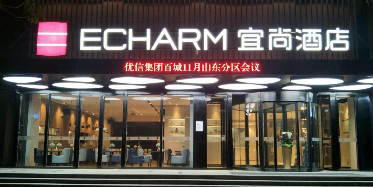 Echarm Hotel Ji'Nan Railway Station Цзінань Екстер'єр фото